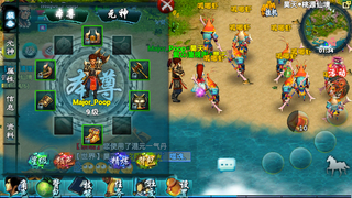Illustration for article titled How To Make a Chinese MMO Worse: Put It on Mobile Phones